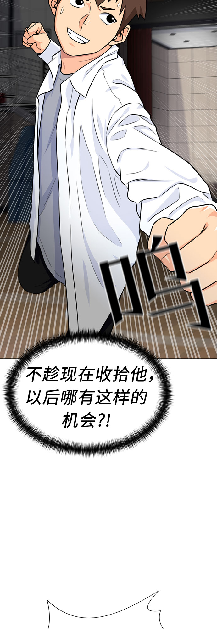 [第37话] 解救任务（6）42