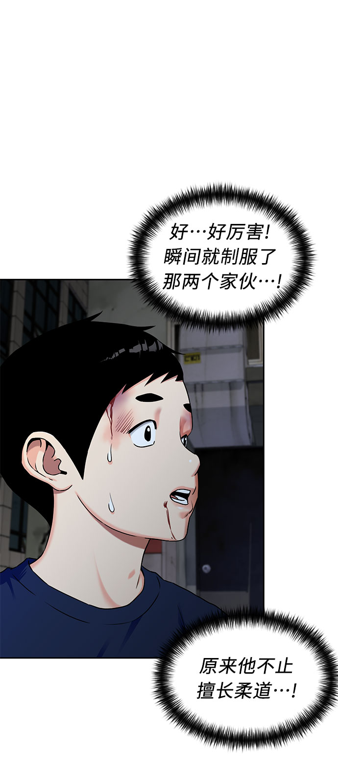 [第2季] 第10话 不能把姐姐当成女人看待的理由?（3）23