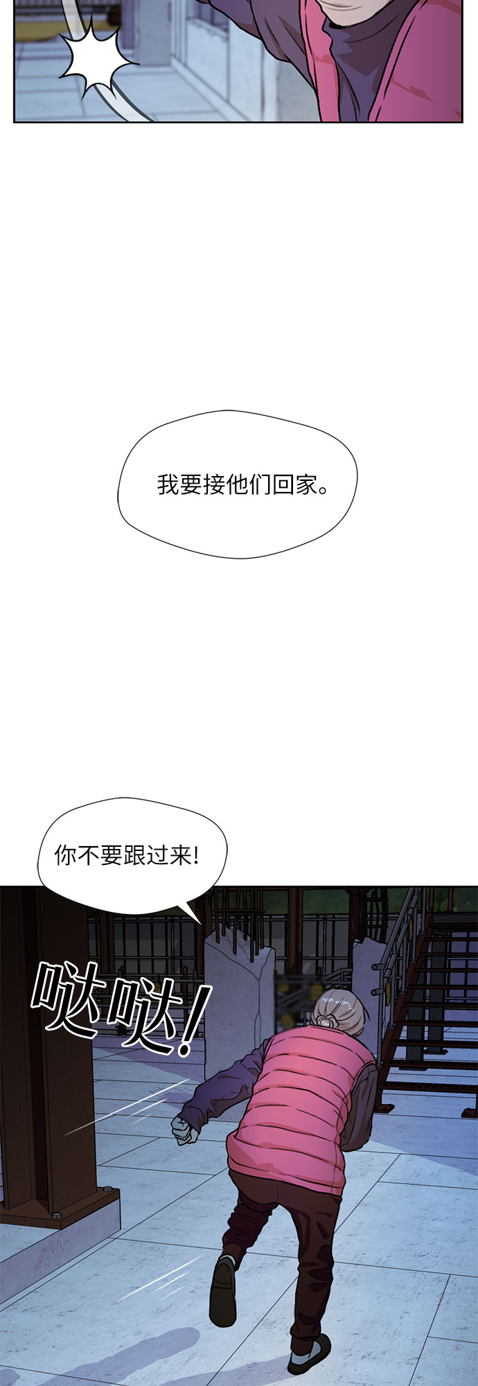 [第25话] 最好的朋友（3）38