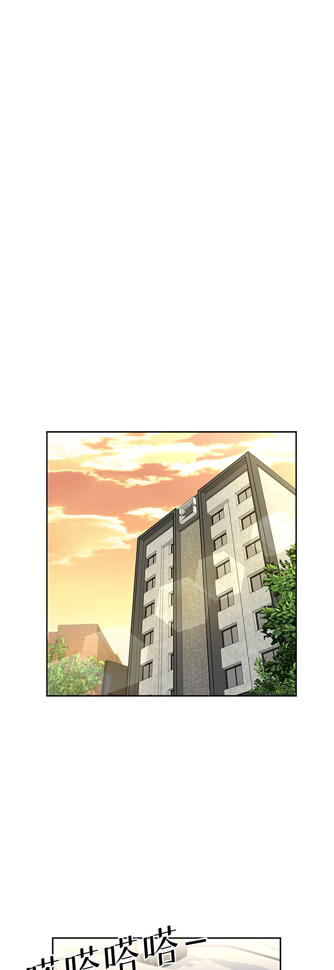 [第2季] 第15话 觉醒任务开始（3）50
