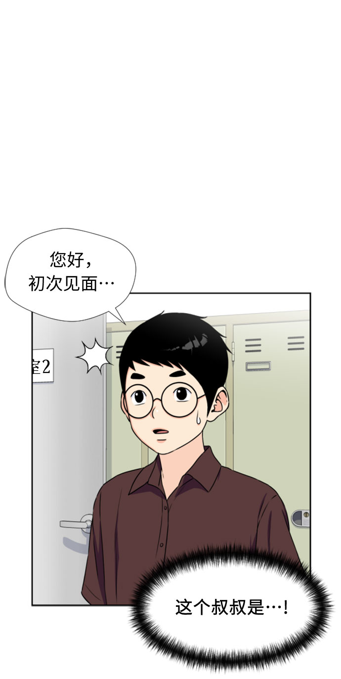 [第46话] 柔道比赛（1）21