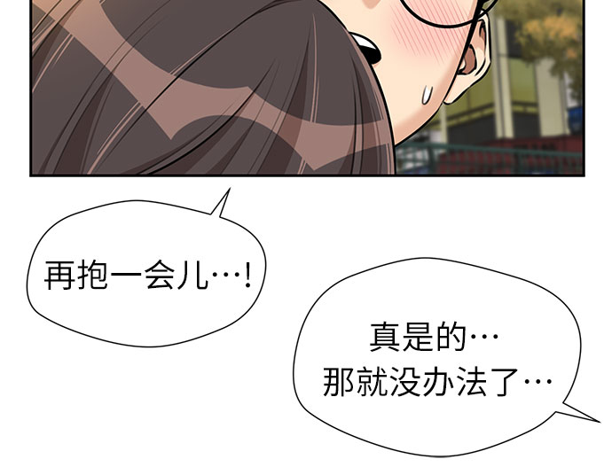 [第3季] 第7话 魔法解除的瞬间（1）47