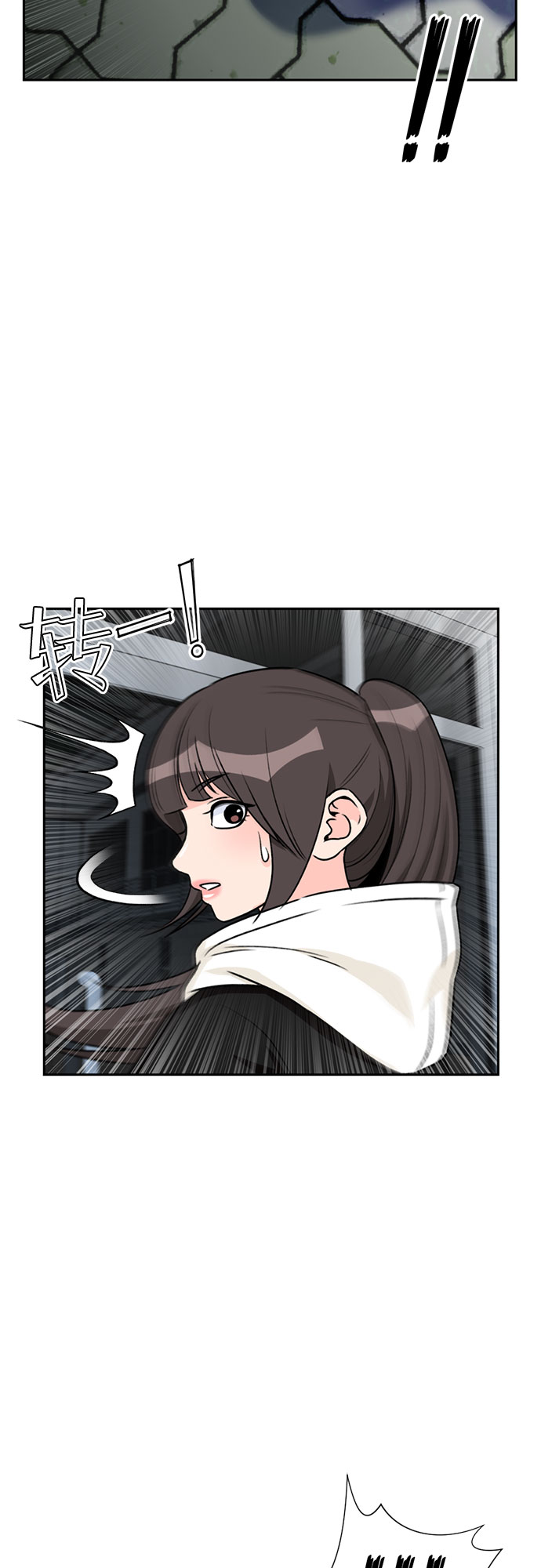 [第31话] 约定（5）39