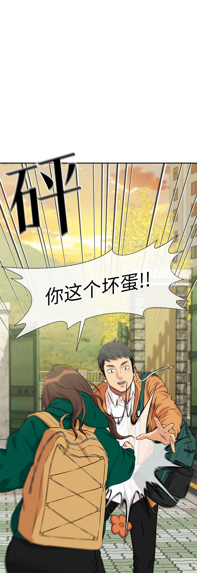 [第3季] 第16话 想要传达的心意（1）21