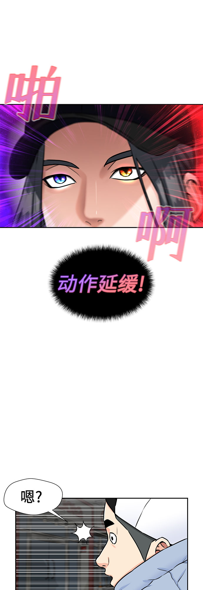 [第2季] 第4话 下地狱（4）10