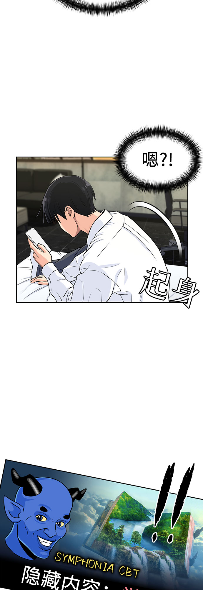 [第2季] 第6话 下地狱（6）11