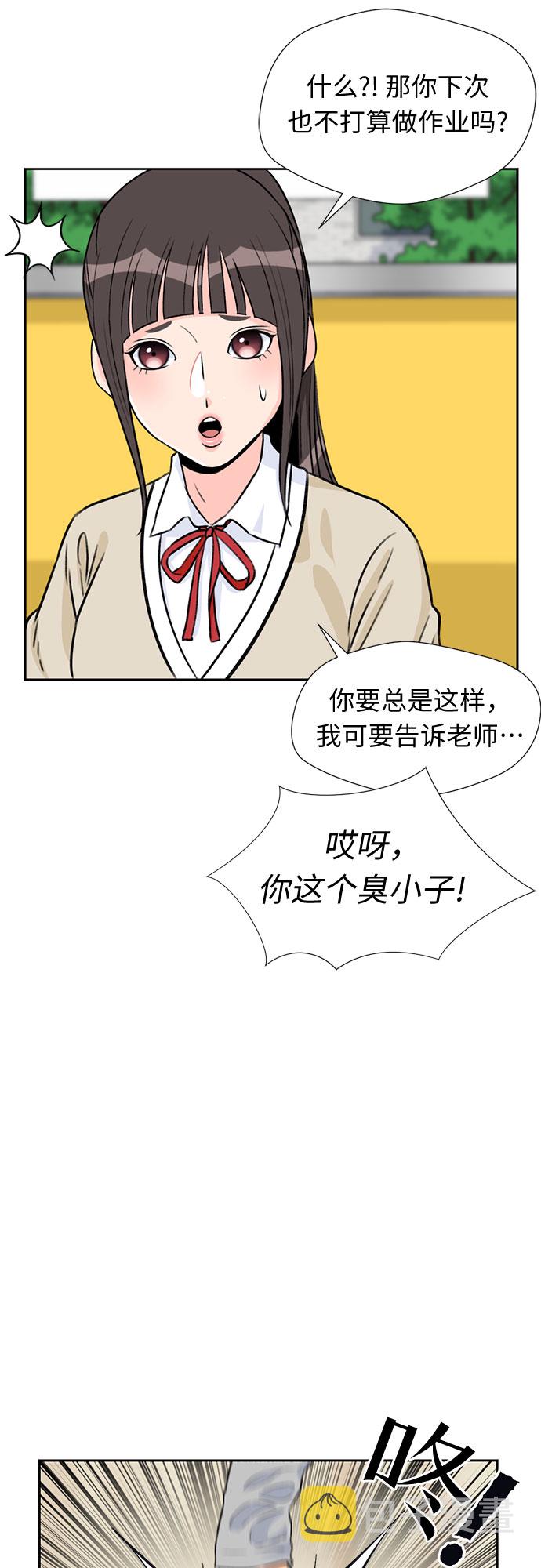 [第16话] 小组作业（1）38