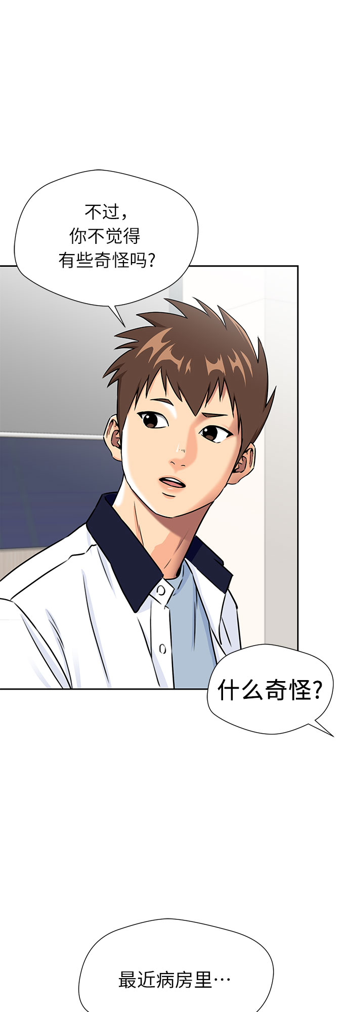 [第2季] 第6话 下地狱（6）55