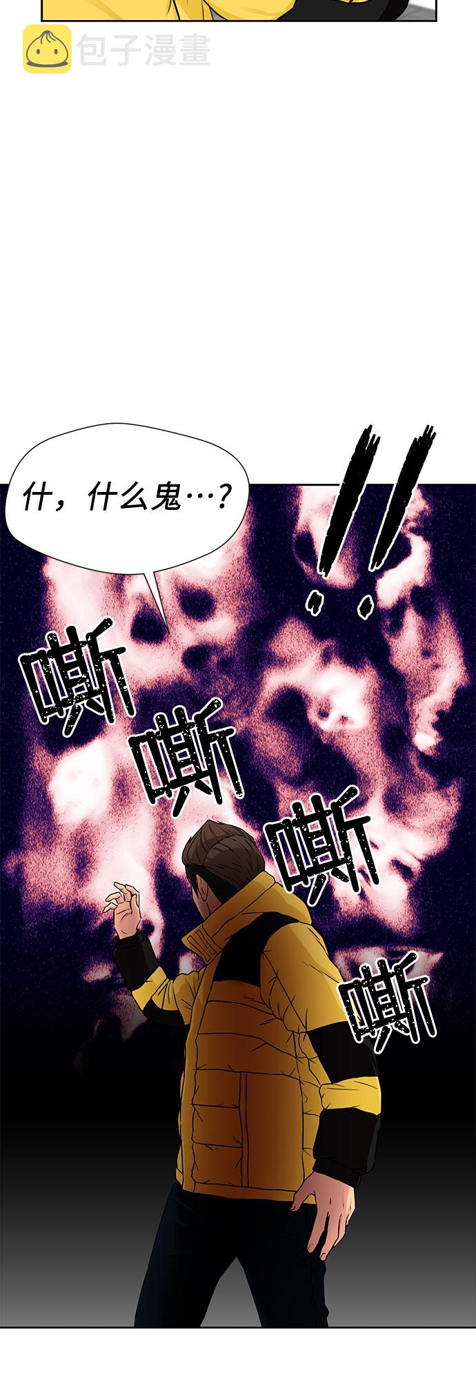 [第2季] 第2话 下地狱（2）37