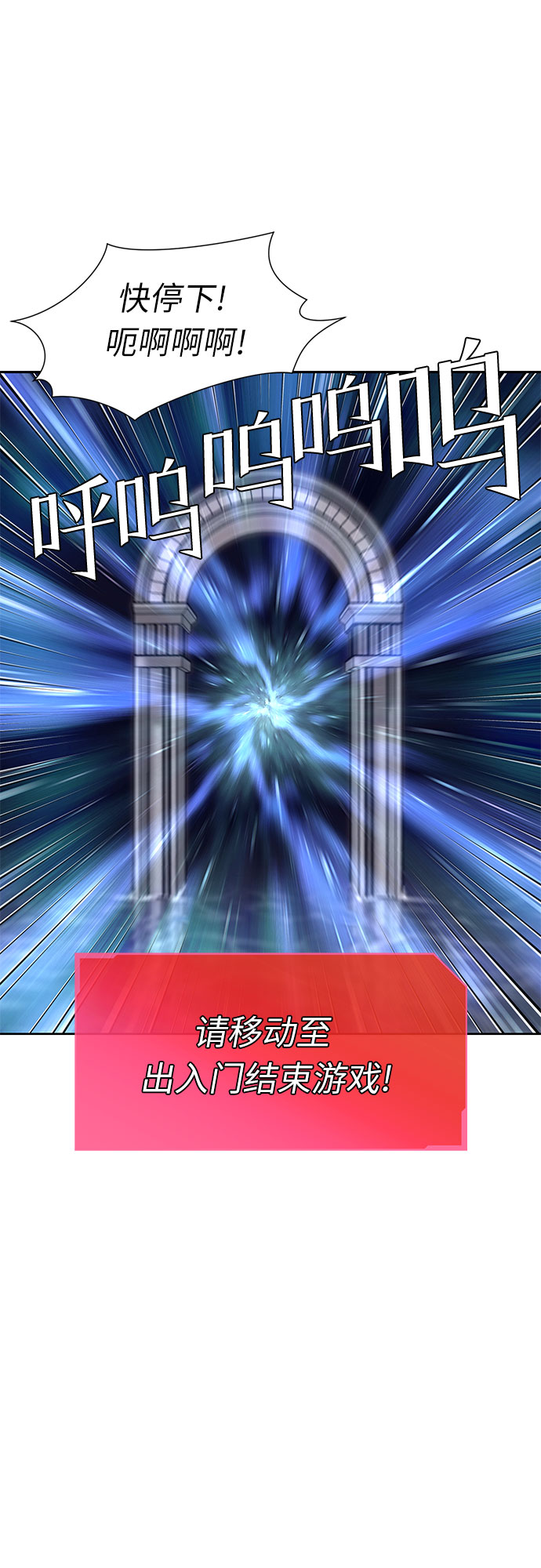 [第3季] 第13话 系统漏洞14