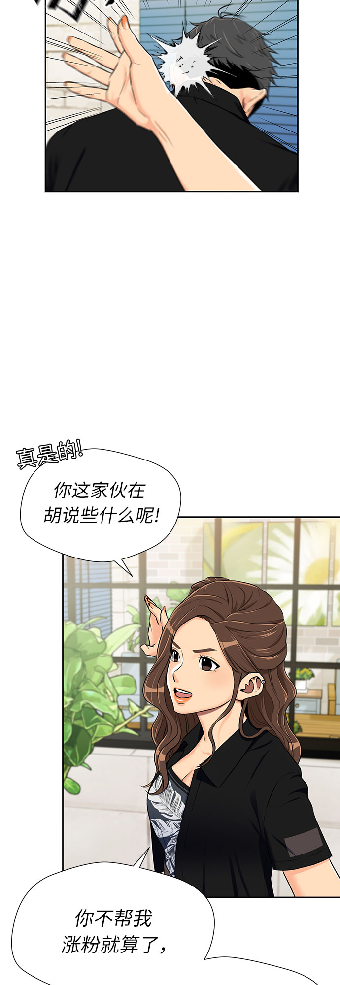 [第2季] 第24话 人鱼的珍珠（2）37