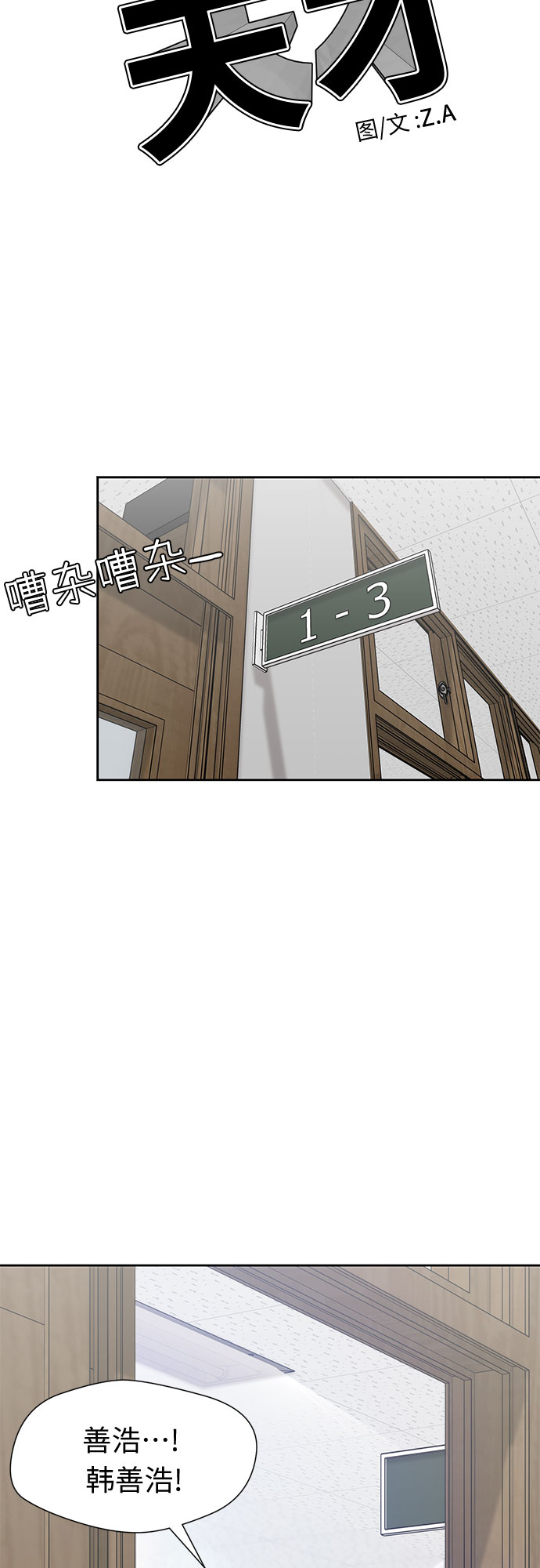 [第3季] 第16话 想要传达的心意（1）36