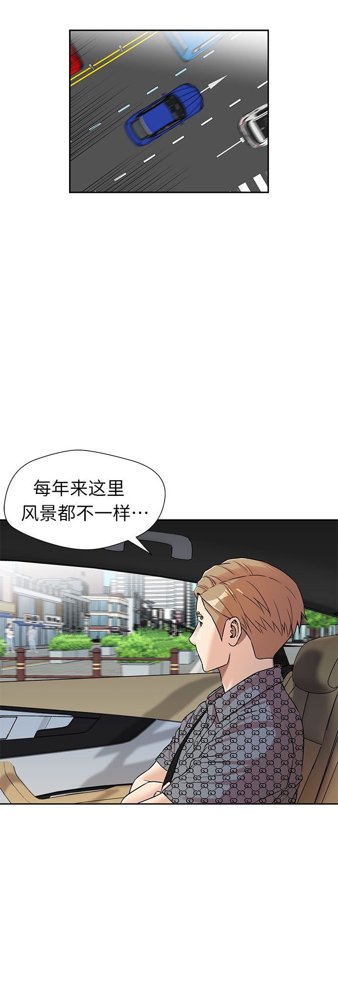 [第2季] 第29话 人鱼的珍珠（7）1