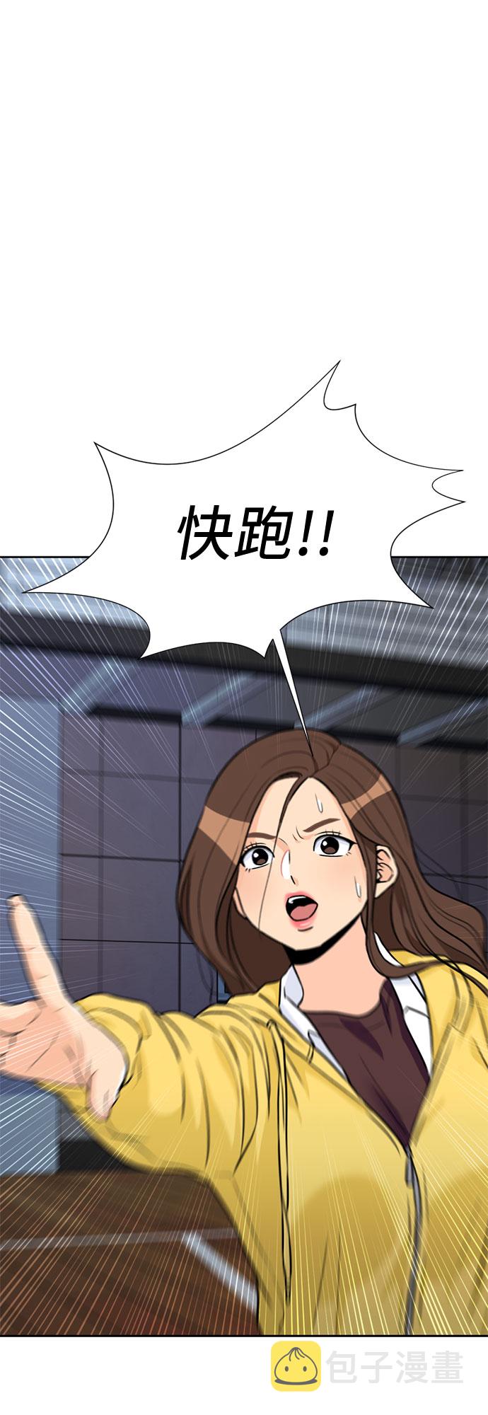 [第34话] 解救任务（3）8