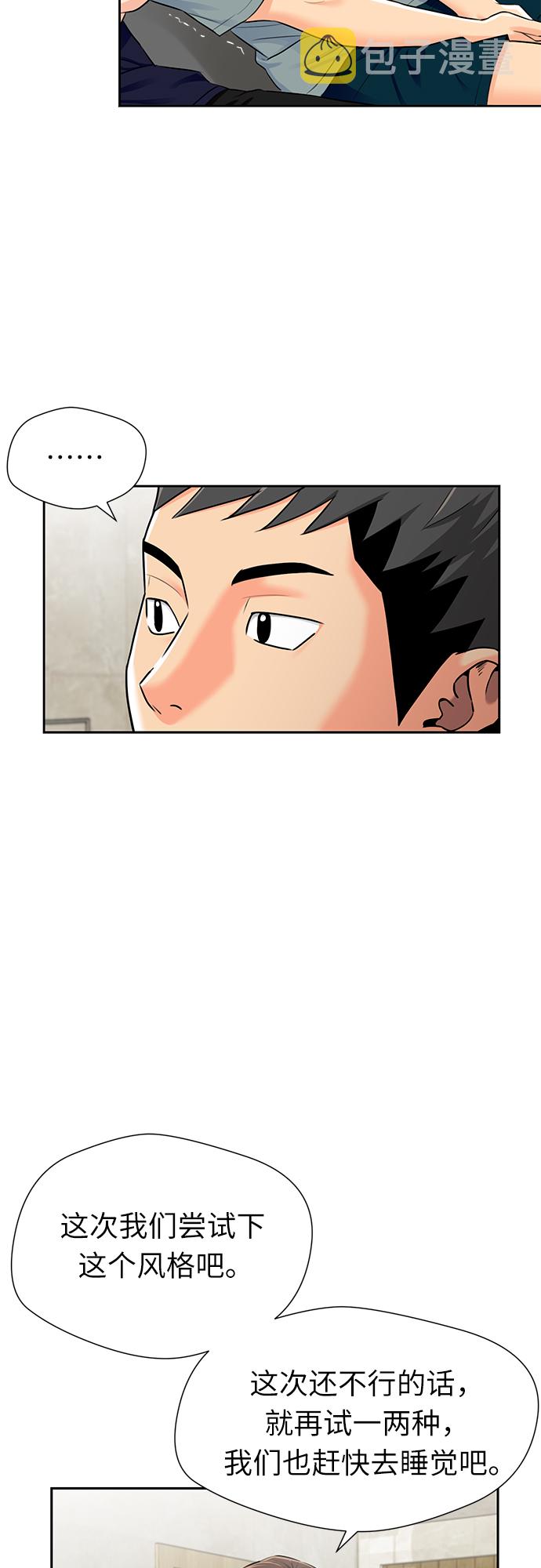 [第2季] 第27话 人鱼的珍珠（5）15