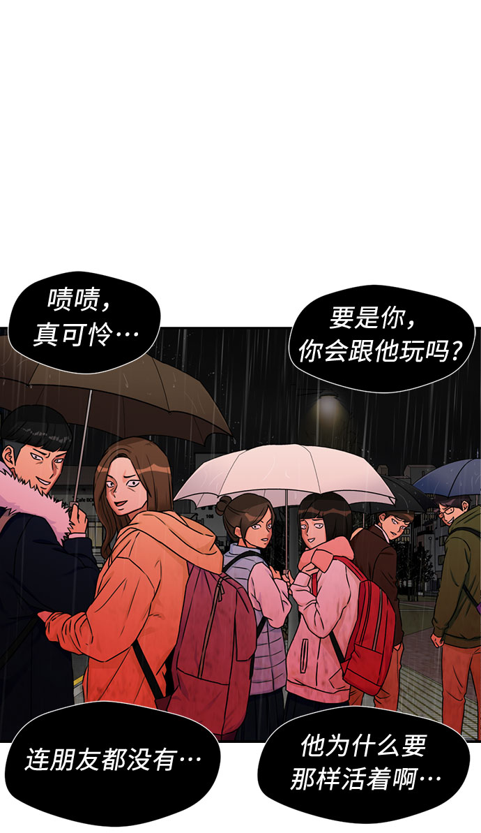 [第2季] 第1话 下地狱（1）14
