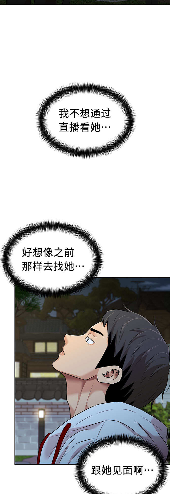 [第3季] 第15话 想要传达的话语（2）38