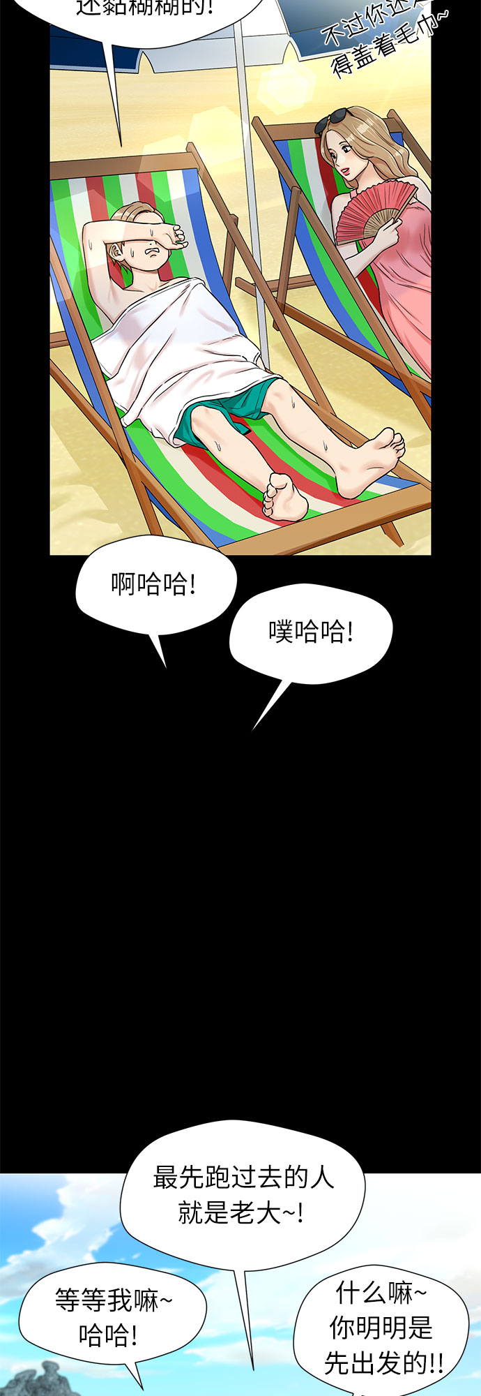 [第2季] 第29话 人鱼的珍珠（7）7
