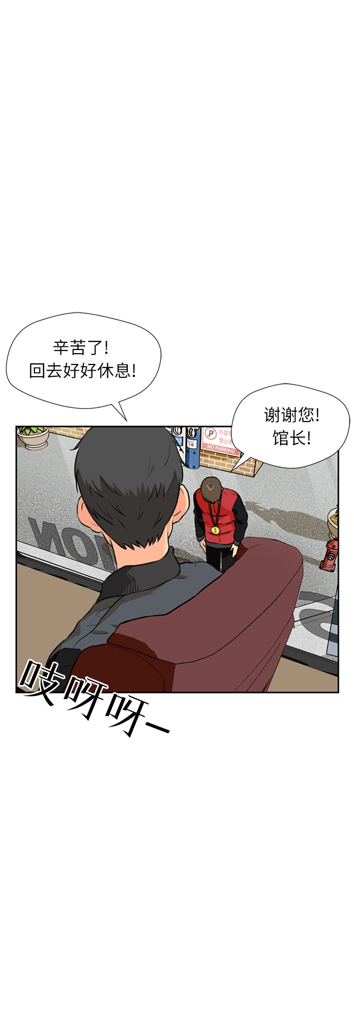 [第15话] 好感度33
