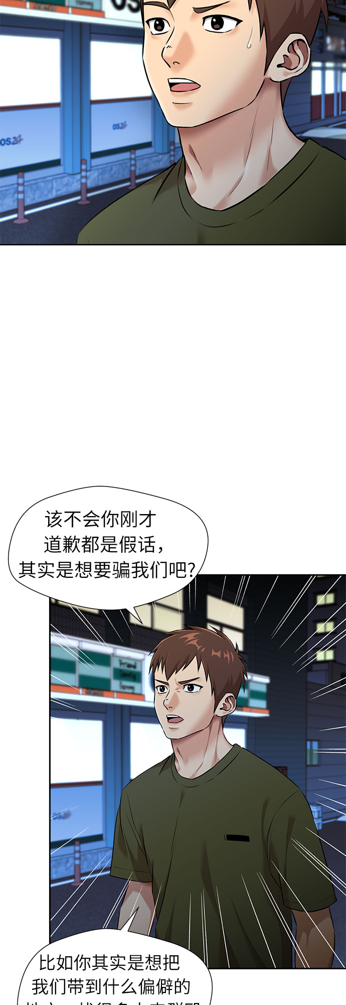 [第2季] 第35话 人鱼的珍珠（13）3