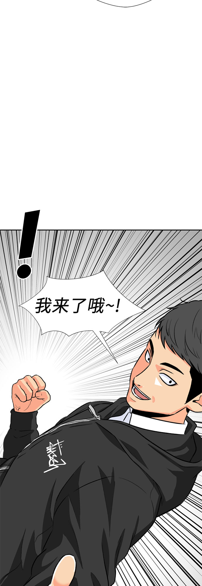 [第13话] 新技能（2）60