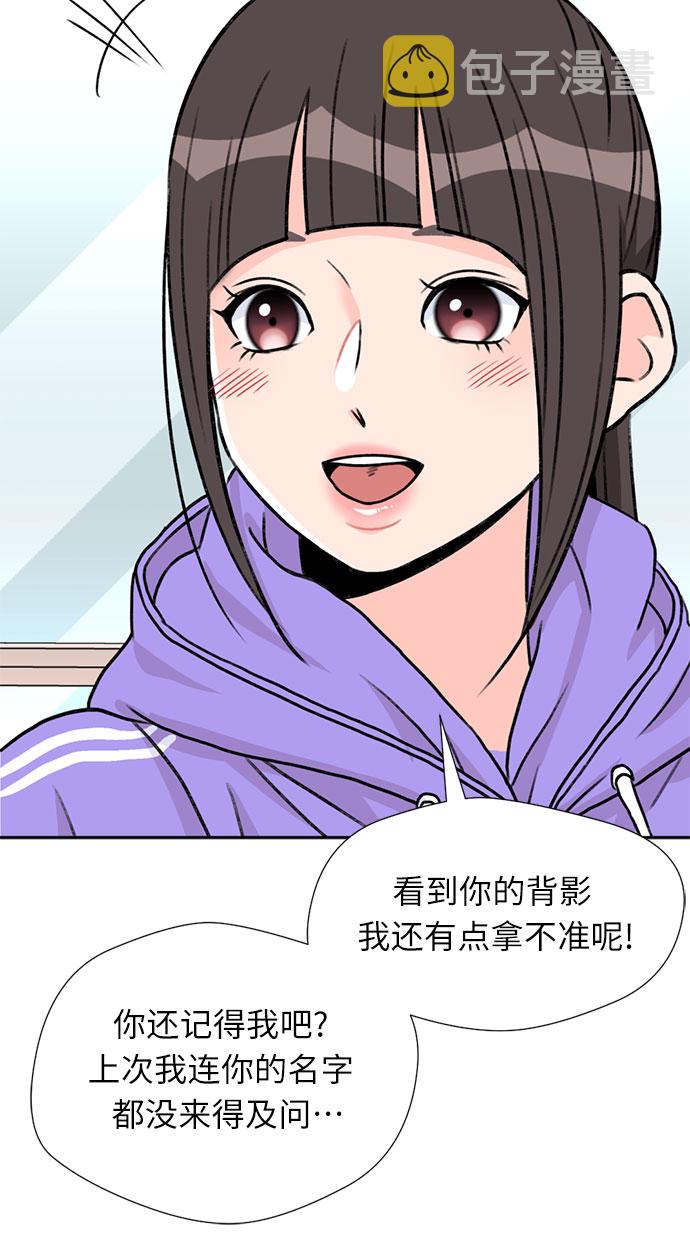 [第18话] 小爱的变化（1）20