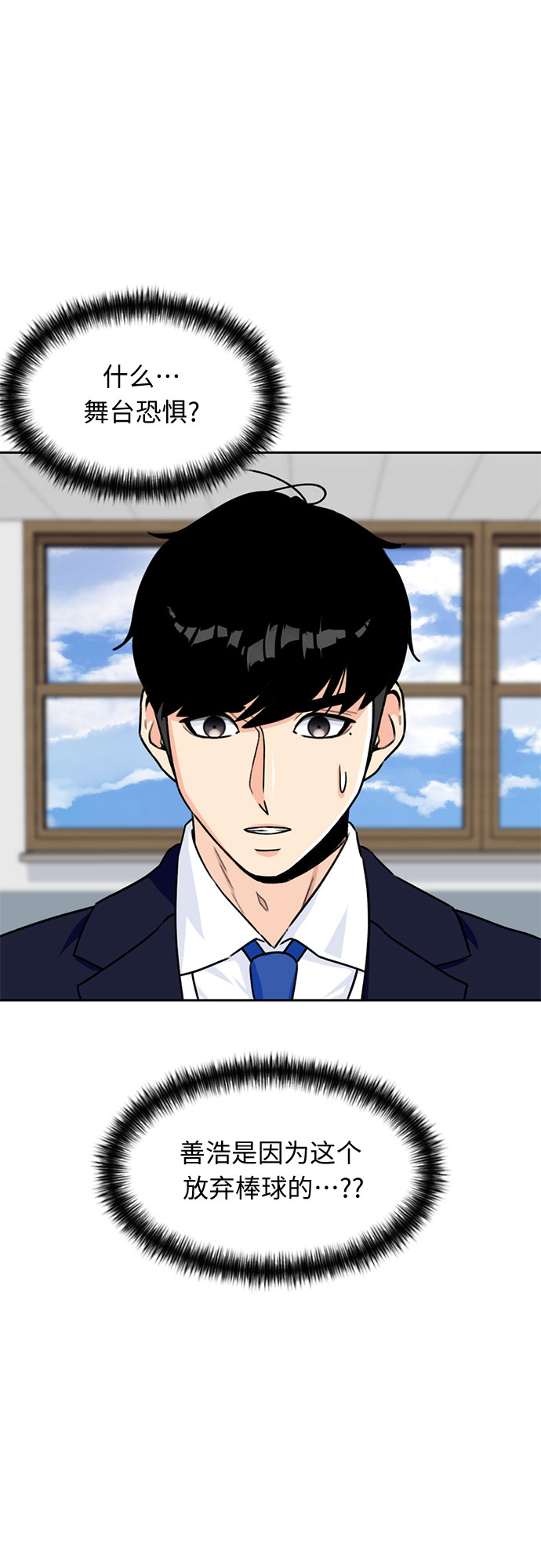 [第21话] 反击（1）3