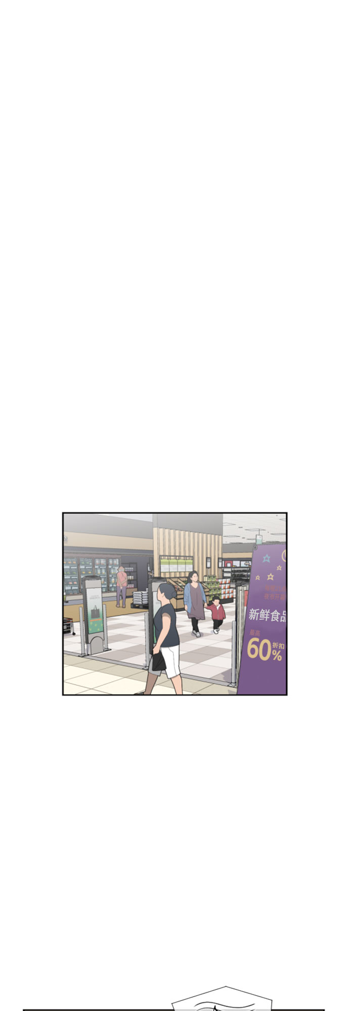 [第45话] 从今天开始是第一天9