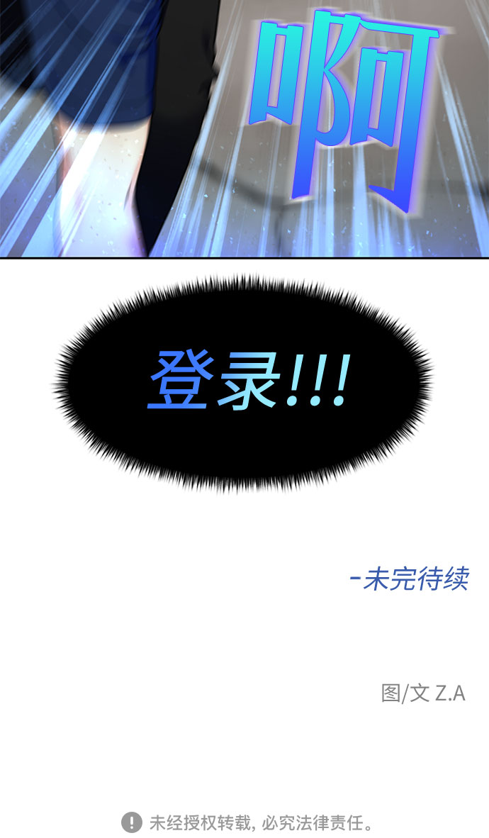 [第2季] 第8话 不能把姐姐当成女人看待的理由?（1）60