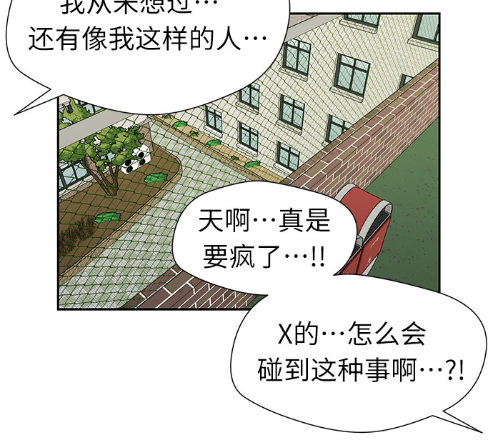 [第3季] 第4话 救世主32