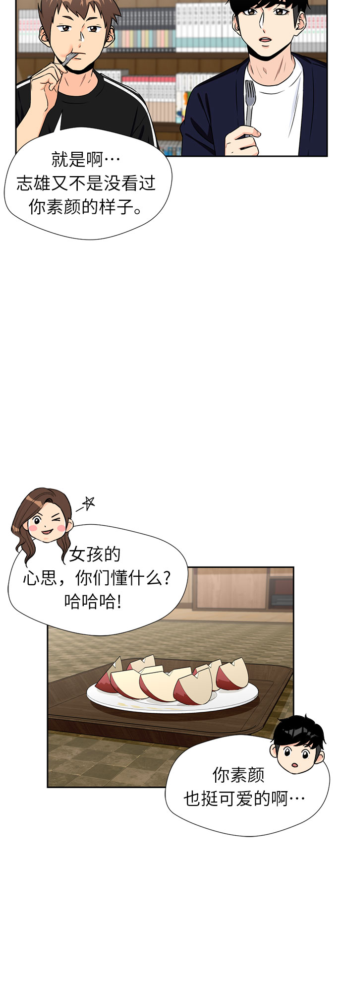 [第42话] 初始化18