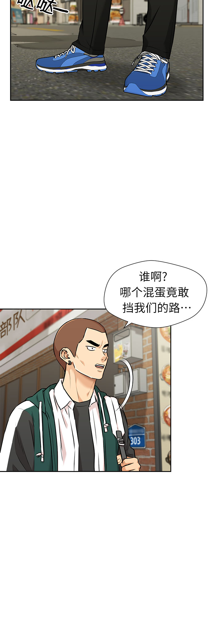 [第3季] 第9话 魔法解除的瞬间（3）22