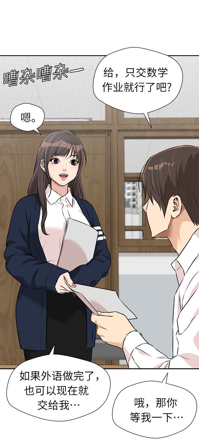 [第3季] 第14话 想要传达的话语（1）41