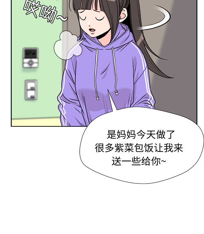 [第18话] 小爱的变化（1）14