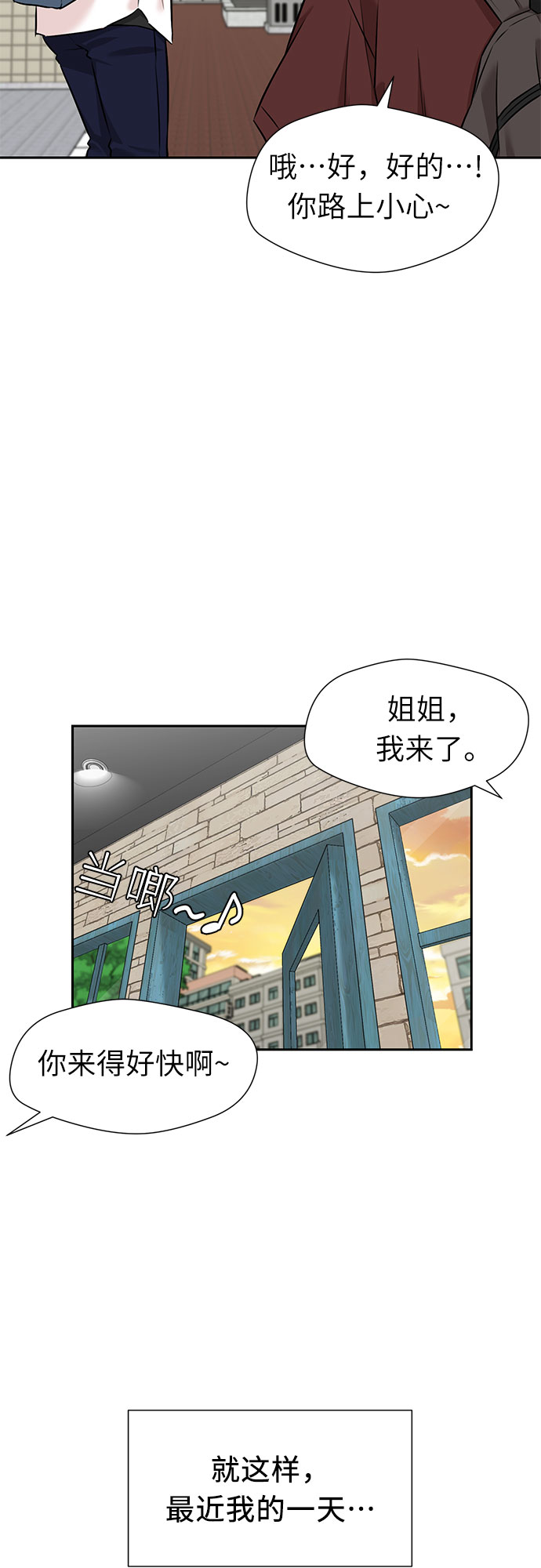 [第2季] 第42话 新生活（第2季完结）35