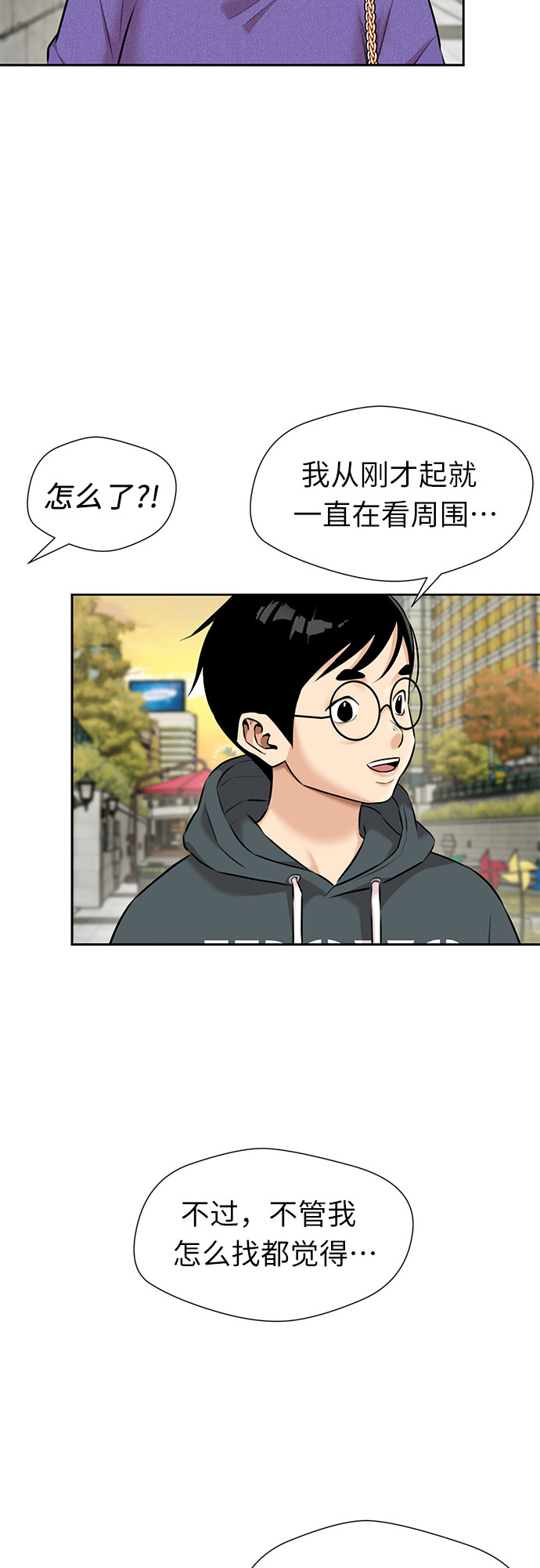 [第3季] 第7话 魔法解除的瞬间（1）40