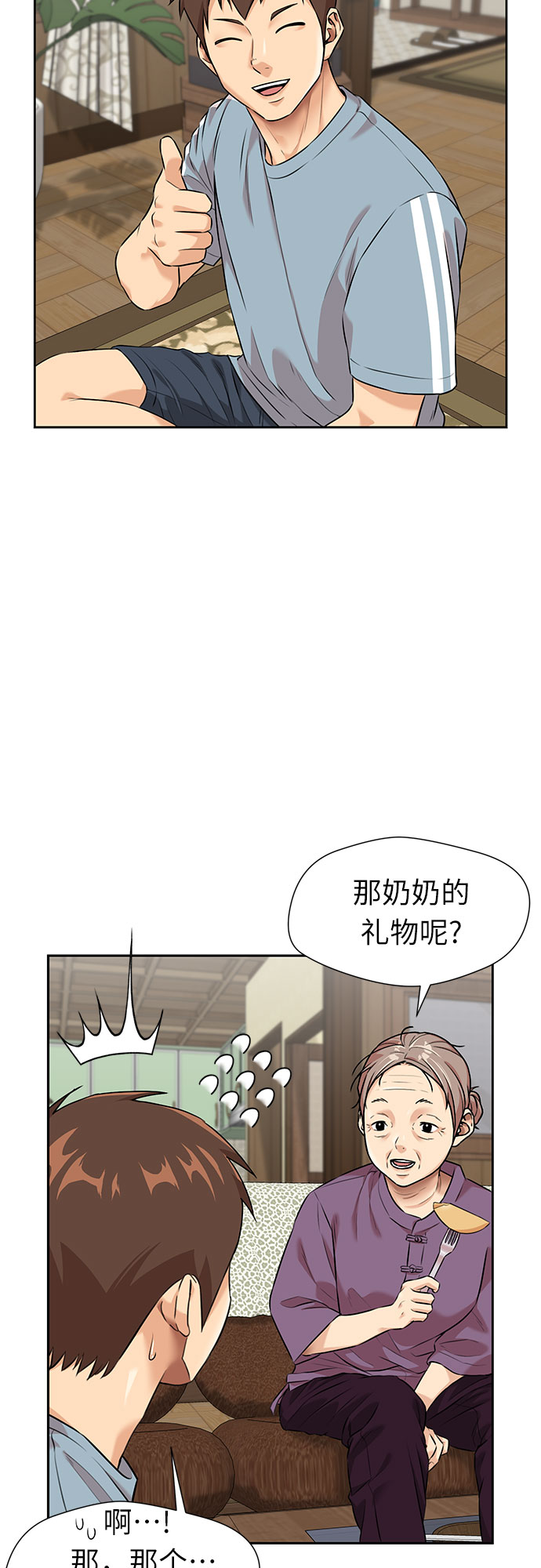 [第2季] 第37话 妈妈醒过来了…! (2)6