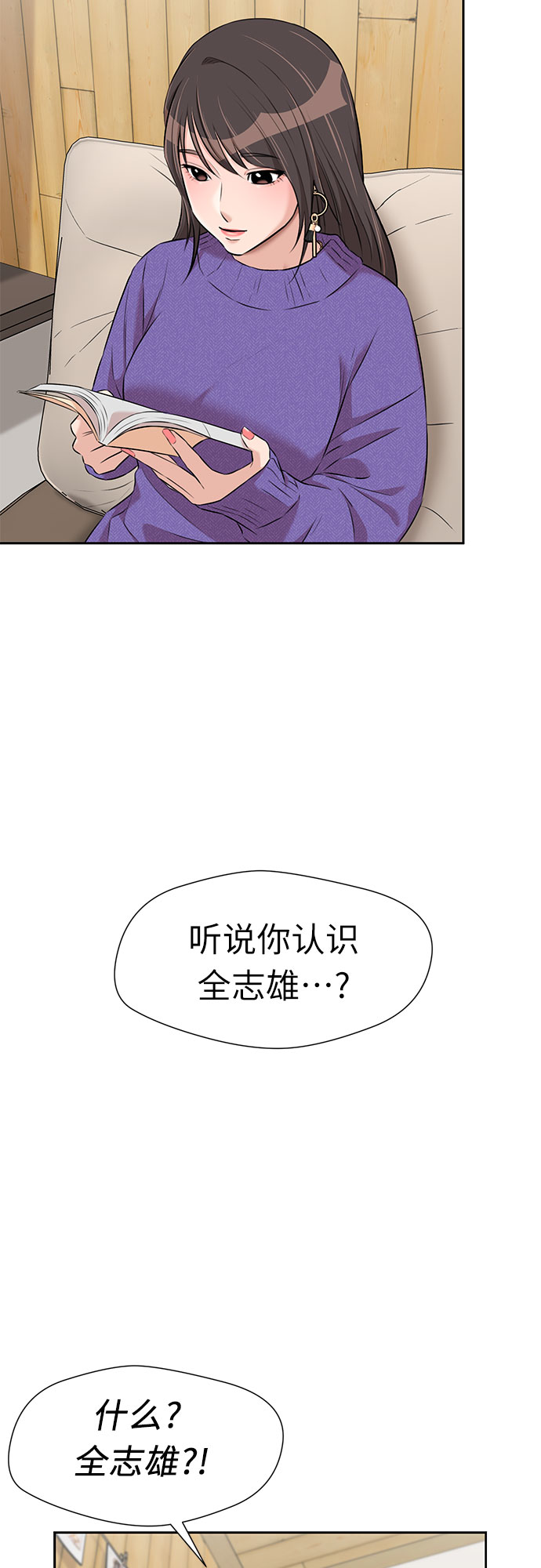 [第3季] 第7话 魔法解除的瞬间（1）59