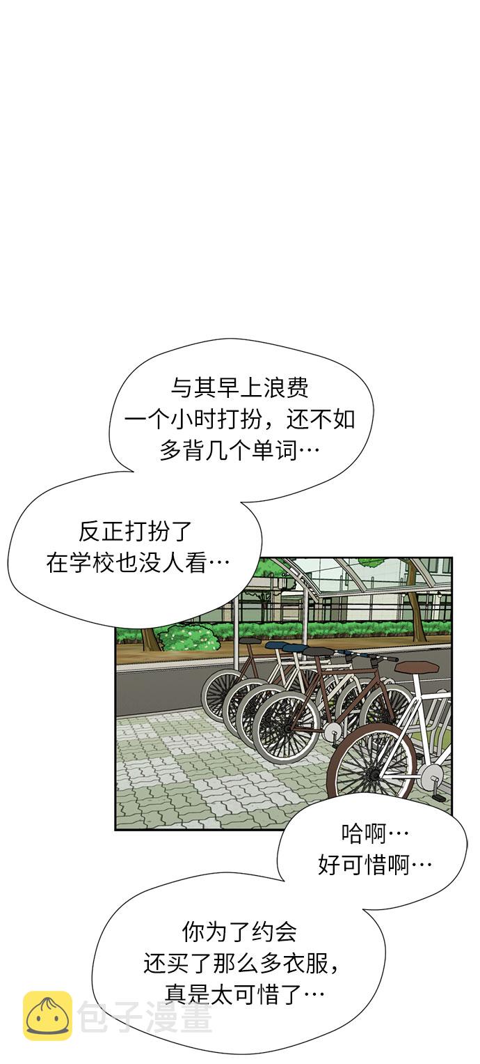 [第30话] 约定（4）30