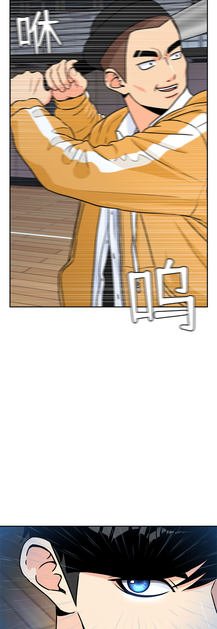 [第35话] 解救任务（4）9