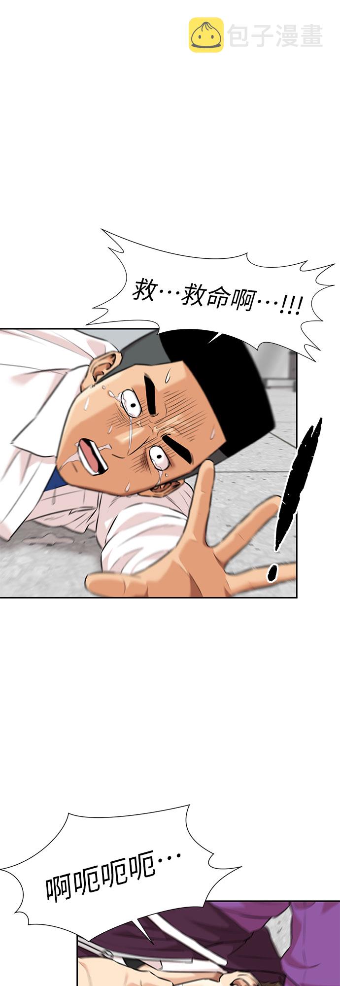 [第3季] 第3话 仇恨与复仇5