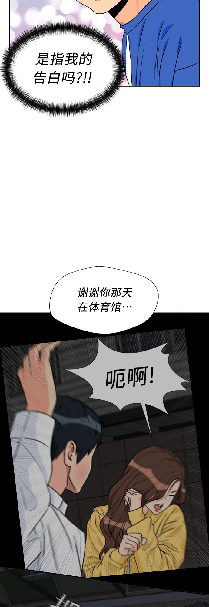[第45话] 从今天开始是第一天30