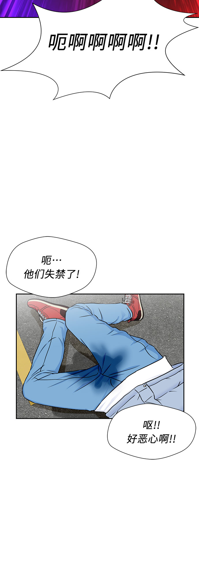 [第2季] 第4话 下地狱（4）26