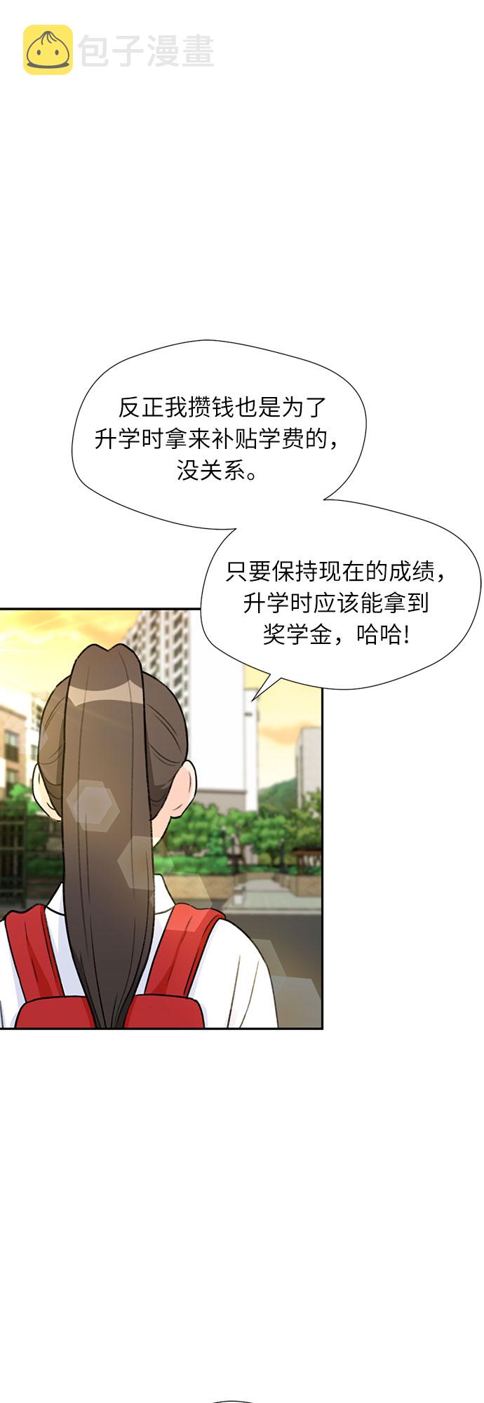 [第30话] 约定（4）31