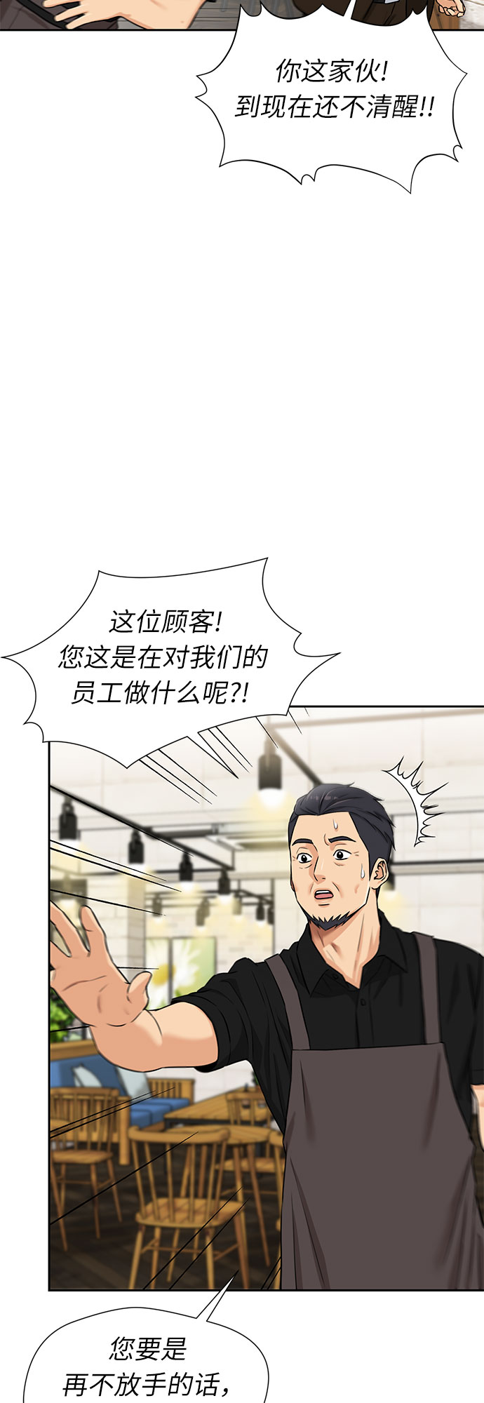 [第2季] 第30话 人鱼的珍珠（8）20