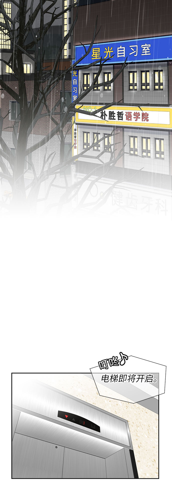 [第2季] 第1话 下地狱（1）1