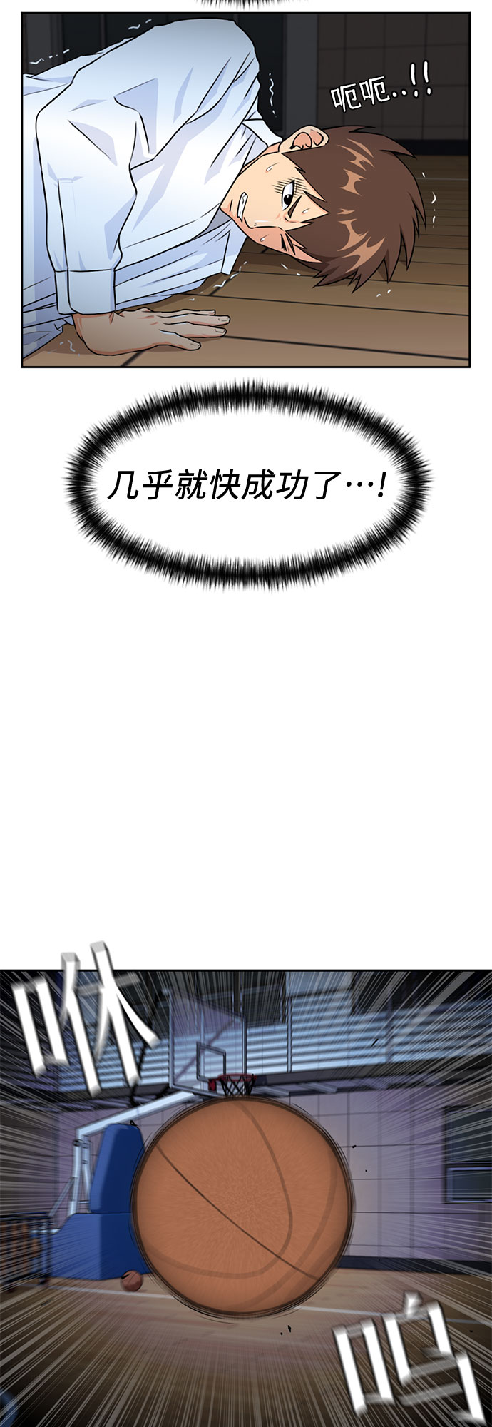 [第37话] 解救任务（6）58