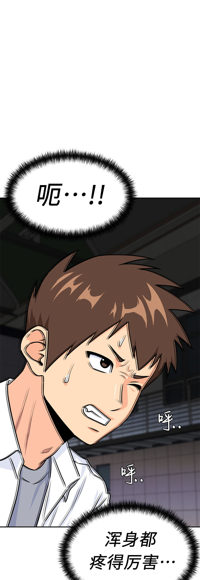 [第37话] 解救任务（6）39
