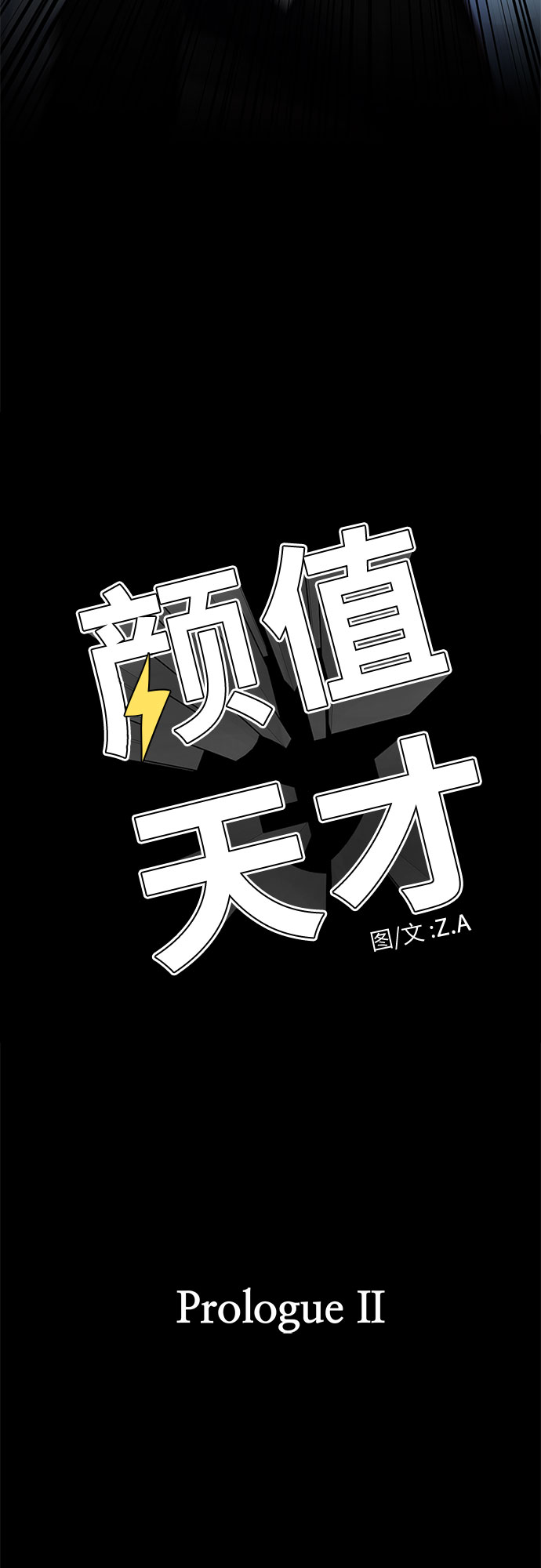 【免费】序章 221
