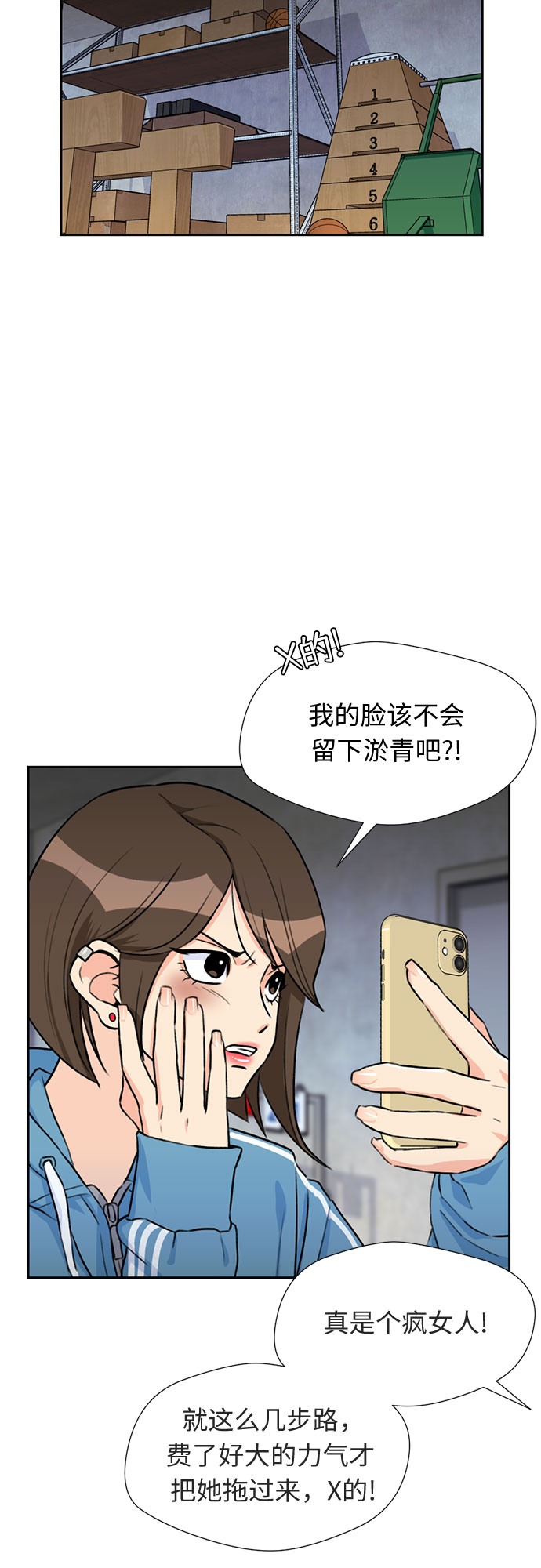 [第31话] 约定（5）53